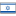 wiki:flags:isr.png